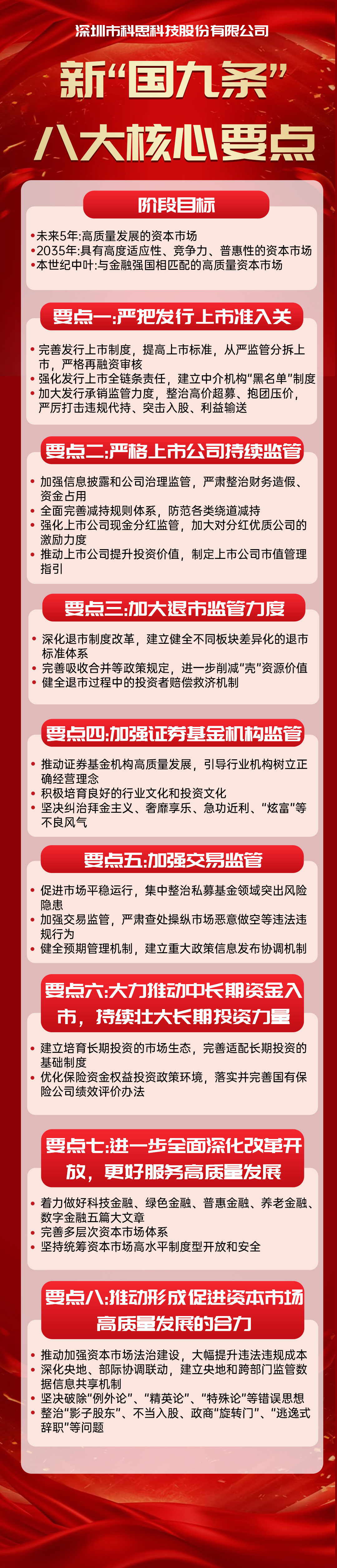拉斯维加斯游戏·(中国)官方网站
